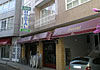 Hostal Caribe