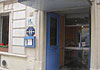 Hotel Accueil Frochot