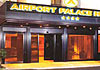 Hotel Airport Palace