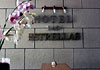 Hotel Complejo Las Estrellas