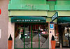 Hotel Domus San Glorio