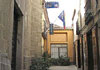 Hotel Hospedería La Sinagoga