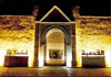 Hotel La Kasbah