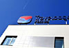 Hotel Travelodge L